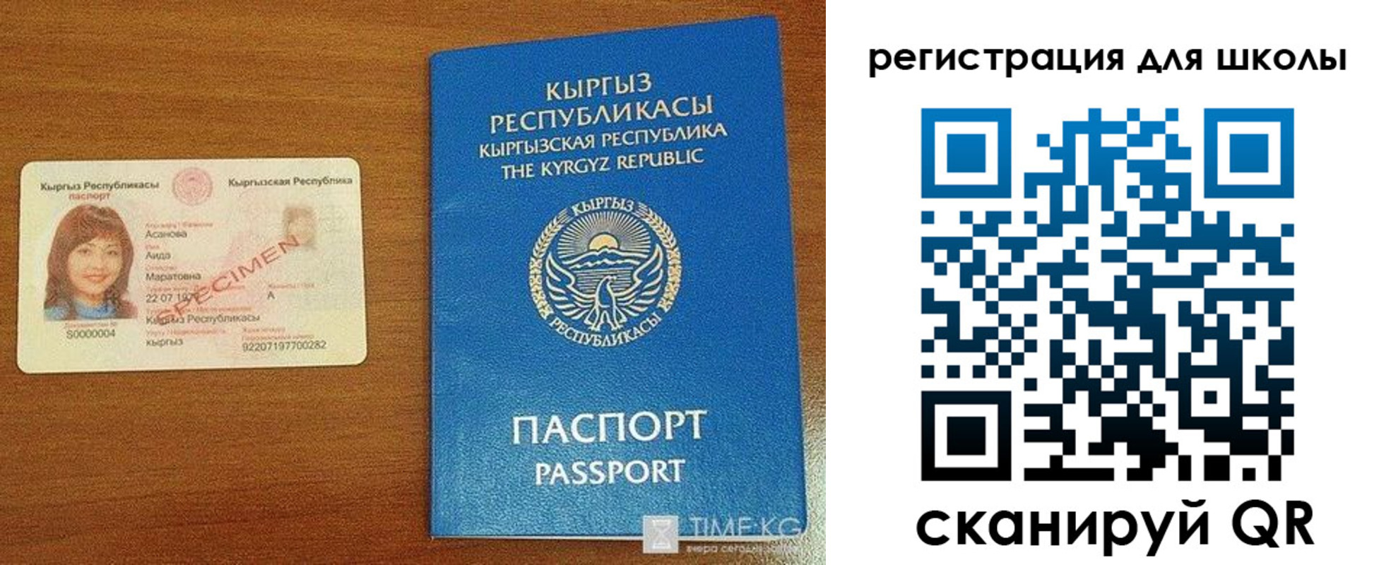 временная регистрация 2025 в Грязовце