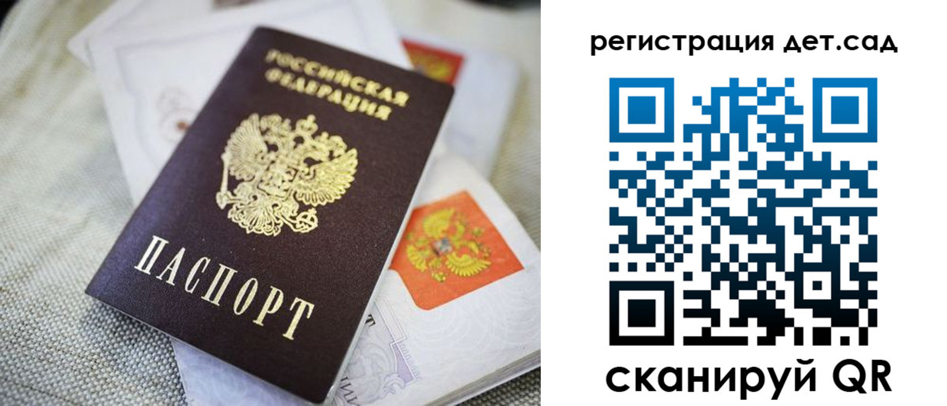 временная регистрация адрес в Грязовце
